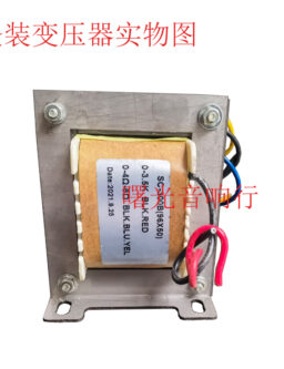 2025 NEW Shuguang Tube Transformers For Amplifier HIFI Audio Vacuum Tubes