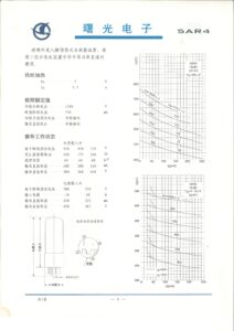 5AR4 / GZ34 specifications