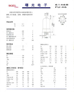 6146B specifications
