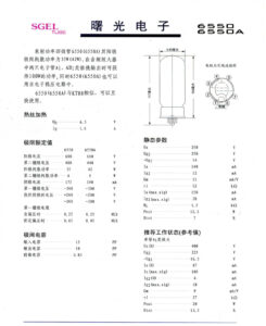 6550 specifications