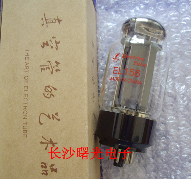 Shuguang EL156 vacuum tube